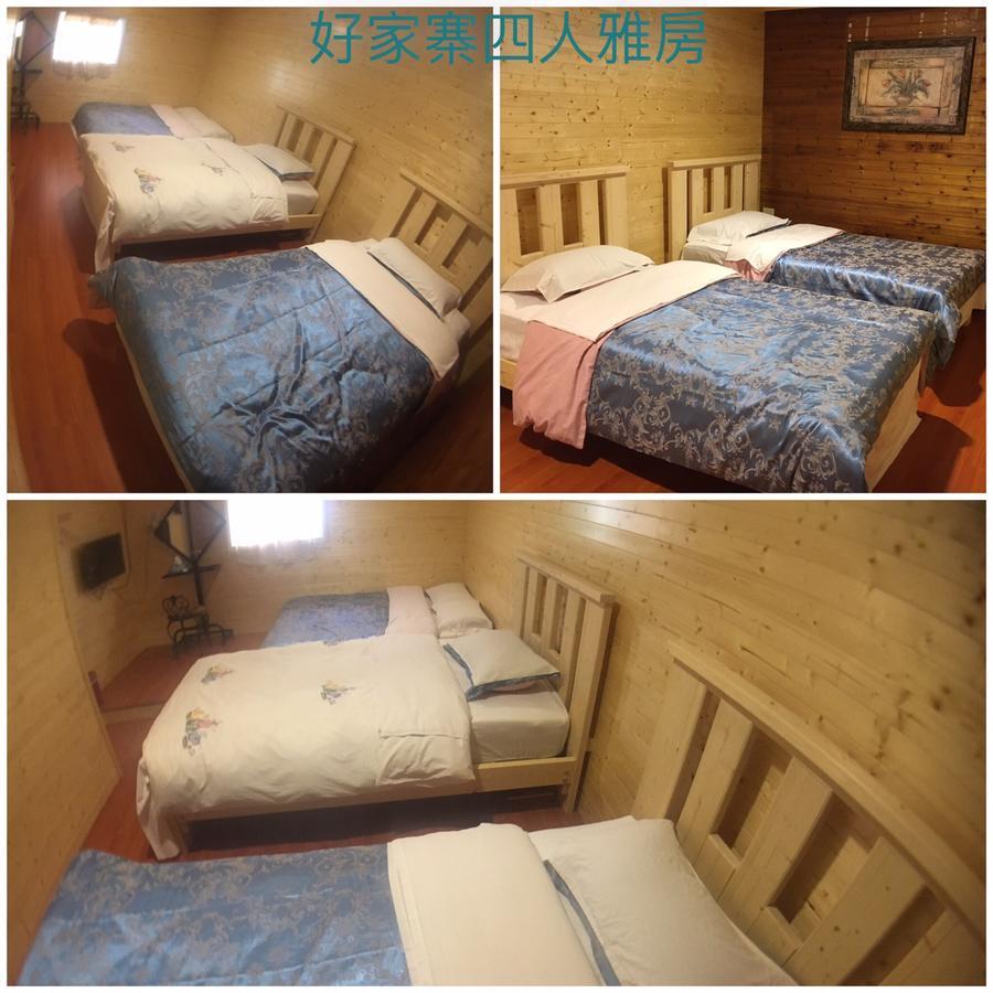 Here Is Good Home Renai Extérieur photo
